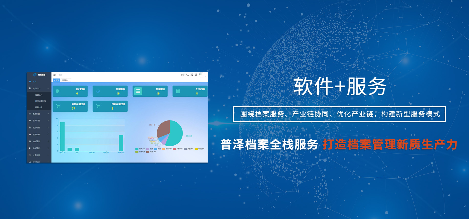 通栏图片