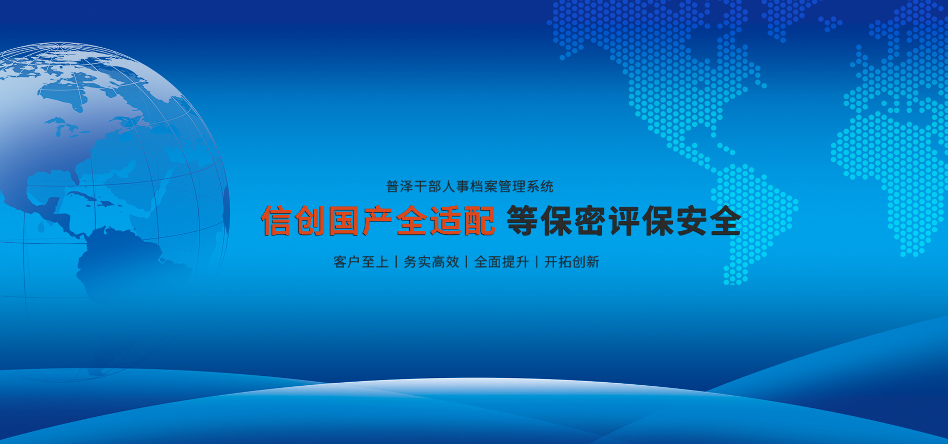 通栏图片