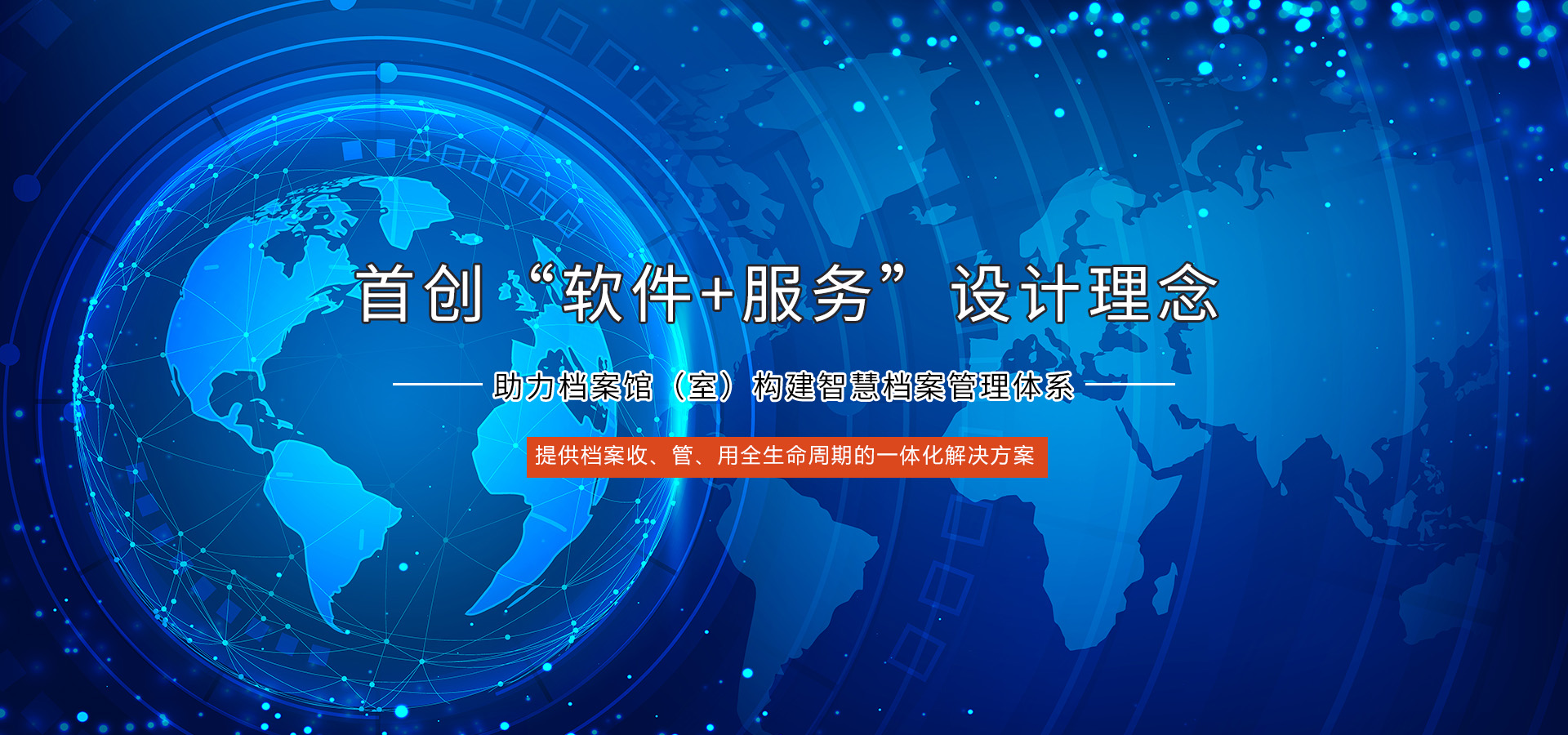 通栏图片